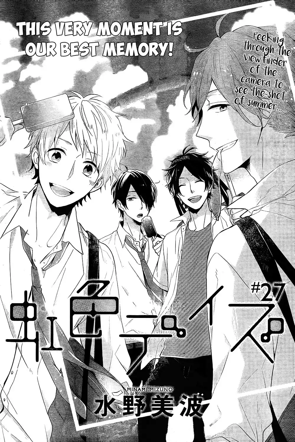 Nijiiro Days (MIZUNO Minami) Chapter 27 1